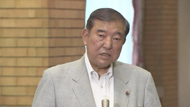 【速報】石破総理「災害応急対策に全力」内閣危機管理監に指示　熊本県7市町に大雨特別警報　|TBS NEWS DIG