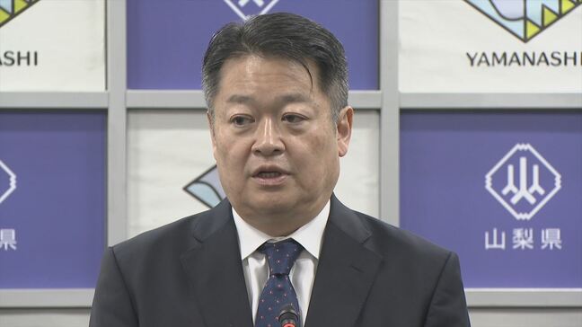 リニア開業を見据えた新組織を創設 県駅周辺の整備や富士トラム構想の推進など 山梨県|TBS NEWS DIG