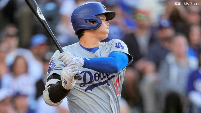 大谷翔平 4試合連続マルチ＆4試合連続打点、2死満塁でコンパクトスイングで同点打、8回勝ち越しチャンスでは28打席ぶりの三振|TBS NEWS DIG