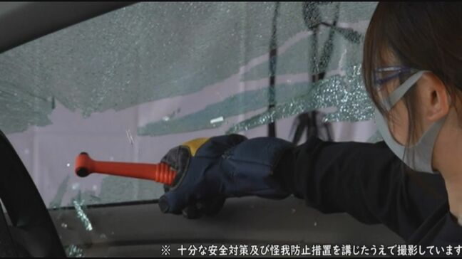道路が冠水して車内に閉じ込められたら…山口県警「緊急脱出用ハンマー」使用方法など動画を作成|TBS NEWS DIG