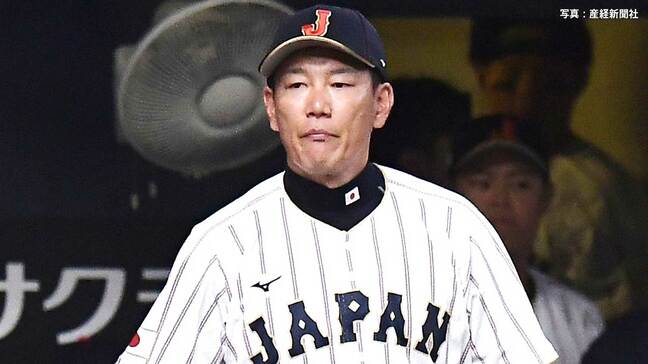 侍ジャパン オリックスに敗れる...MLB組が参戦も最後は本塁憤死 大谷・村上・鈴木は沈黙 吉田ソロ弾 先発・菊池は初回 4安打3失点|TBS NEWS DIG