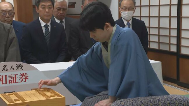 藤井聡太名人　３連覇王手の第４局は「千日手」　宇佐神宮の名人戦は指し直し　大分|TBS NEWS DIG
