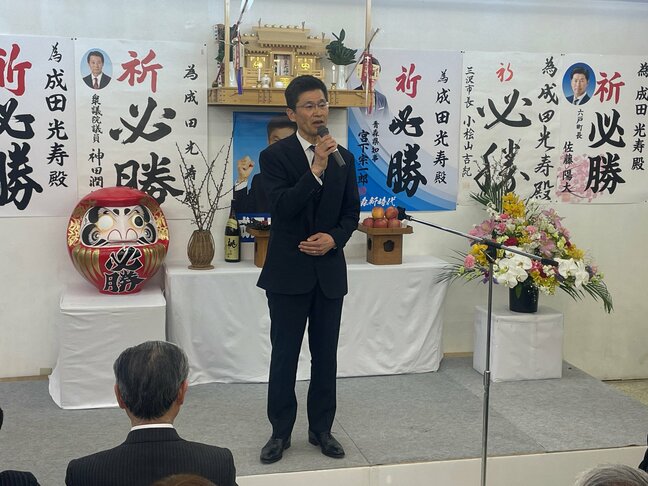 【速報】おいらせ町長選は新人の成田氏が初当選 青森県|TBS NEWS DIG