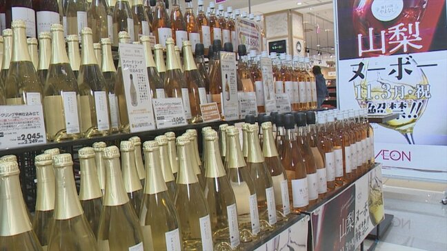「楽しみにしていました」　初のプライベートブランドワインも　山梨ヌーボー特設売り場設置　イオンスタイル甲府昭和|TBS NEWS DIG