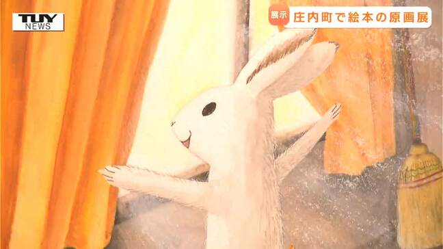  米沢市出身の絵本作家・かめおかあきこさん原画展　絵本はアジア各国やフランスでも出版　四季折々の自然や動物を描く（山形・庄内町）|TBS NEWS DIG