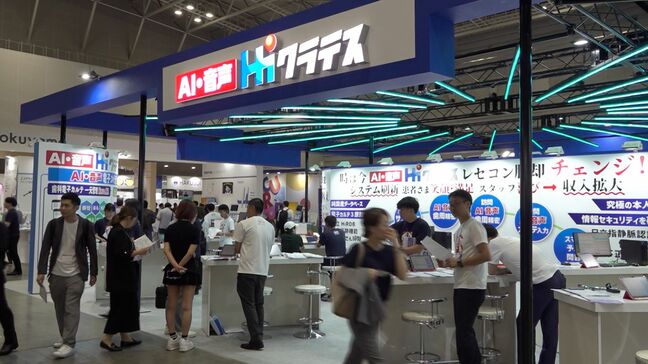 東和ハイシステムが来年1月に社名変更へ　AIの音声認識技術を活用した電子カルテシステムと同じ名の「Hiクラテス」に【岡山】|TBS NEWS DIG