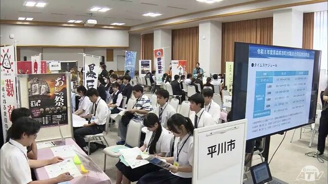 青森県と21の市町村が初の合同採用説明会 開催の背景には「採用試験の応募者の減少」 定員割れや内定を辞退されるケースが… 説明会には高校生や大学生など県内外から100人以上が参加|TBS NEWS DIG