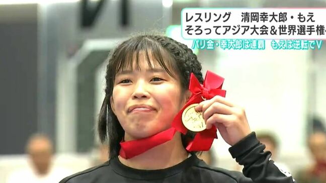 清岡もえ、五輪階級で初のアジア・世界選手権代表に 女子53kg級で11-1圧勝、兄・幸大郎との“きょうだいV”【レスリング全日本選抜】|TBS NEWS DIG
