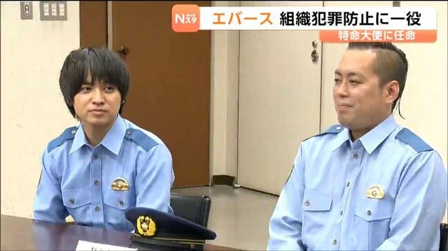 お笑いコンビ「エバース」宮城県警の特命大使に就任 SNS等で特殊詐欺被害の防止を発信へ|TBS NEWS DIG