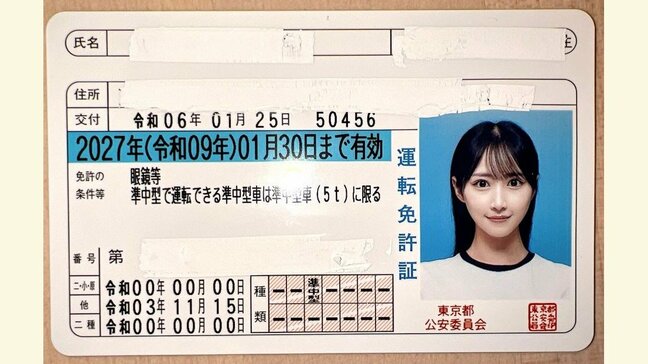 【川瀬もえ】運転免許証写真に好リプライ続々　「証明写真すら可愛いはずるい」運転の仕事を熱望|TBS NEWS DIG