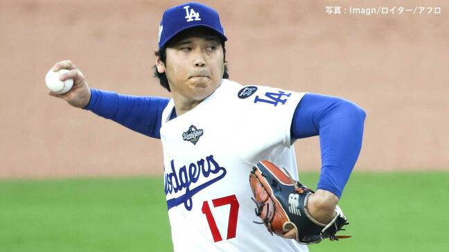 大谷翔平 WSで史上初の“二刀流”7回途中降板、コントロールミスでゲレーロJrに被弾 4者連続Kなど緩急使い粘投|TBS NEWS DIG