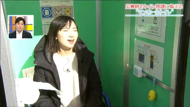 非常時に仮設水洗式トイレになる「マンホールトイレ」普及が進まない理由は“整備費用1600万円”のハードル【ひるまでウォッチン！】|TBS NEWS DIG