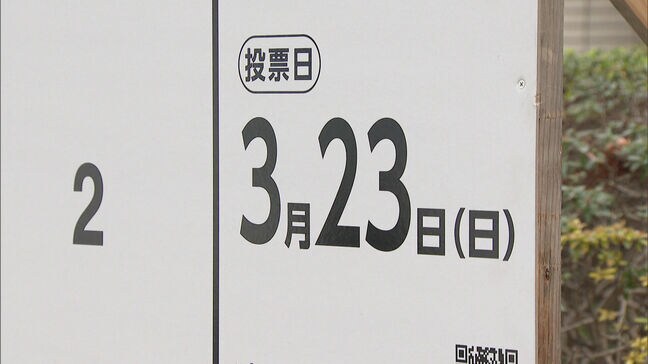 福岡県知事選挙 立候補表明の現職が政策を発表|TBS NEWS DIG
