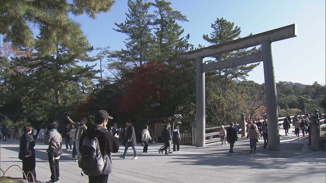 中国人観光客の“渡航自粛” 三重･伊勢神宮への影響はそれほどない？｢元々アジアの観光客が多いわけでは…｣ ｢年末のいつもの盛り上がりを楽しみにしている｣|TBS NEWS DIG