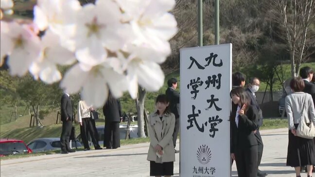 「充実した大学生活を」「弁護士になる」九州大学で入学式　学部と大学院5310人が新たな一歩|TBS NEWS DIG