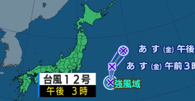 「台風12号 リーピ」日本の東に発生　進路は？　日本への影響は？|TBS NEWS DIG