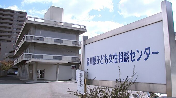 香川県子ども女性相談センターの女性職員が来所中の児童の太ももや頭を平手でたたいたとして戒告処分【香川】|TBS NEWS DIG