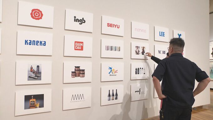 Oちゃんの生みの親・松永真さんの企画展開始　大分市美術館　|　大分のニュース｜OBS NEWS｜大分放送