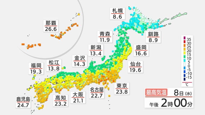 日本海側はひんやりとした一日に 9日は関東でも「ひんやり対策」を 　|　石川県のニュース｜MRO北陸放送