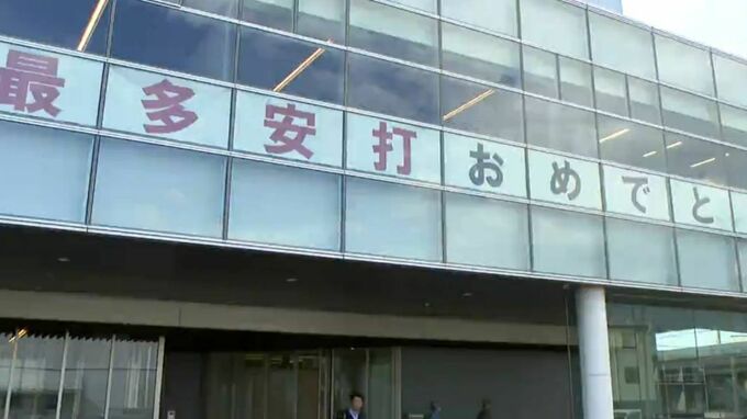 「打点王にはこだわりたい」プロ入り前の取材への答えを有言実行…牧秀悟選手（横浜DeNAベイスターズ）が打点王と最多安打のタイトル獲得、故郷の中野市役所には横断幕|TBS NEWS DIG