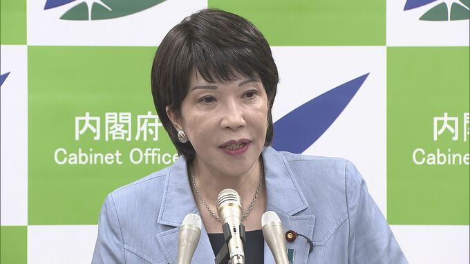「何が何でも来年の通常国会に」高市大臣 経済安保推進法改正案提出を明言 セキュリティ・クリアランス法制化で|TBS NEWS DIG