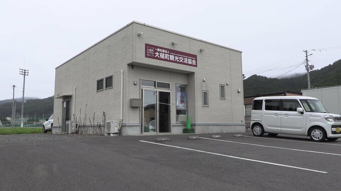 赤字2000万円超なのに“10万の黒字”と偽って報告　大槌町観光交流協会が不適切な決算処理　岩手|TBS NEWS DIG