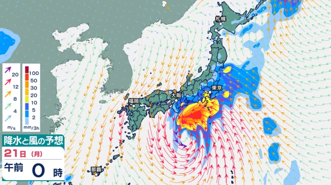 21日午前0時の降水と風の予想