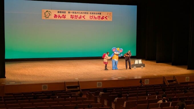 「自分のことをちゃんとやるかっこいい小学生になりたい」　春から新一年生の320人　防犯・交通安全教室でルールを楽しく学ぶ　岩手・盛岡|TBS NEWS DIG