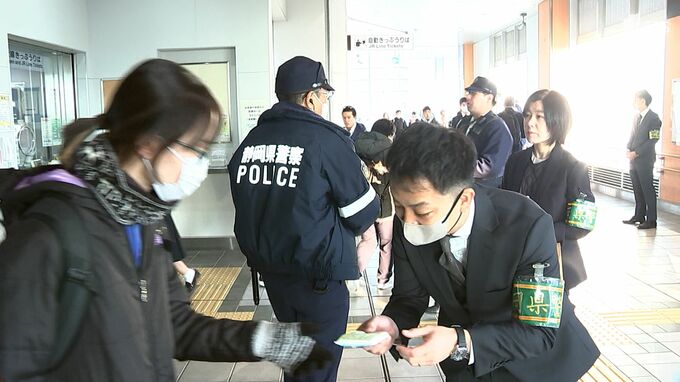 女性介護士が首を切られ殺害された事件から11年 解決に向け警察が情報提供呼びかけ＝浜松市|TBS NEWS DIG