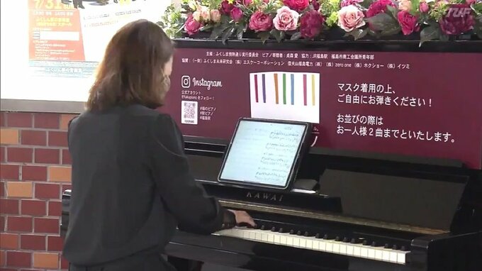 変わりゆく福島駅前の中に置かれたピアノ　行き交う人たちが演奏する理由|TBS NEWS DIG