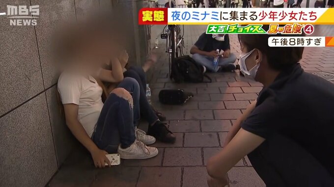 夜の街に集う少年少女に聞いた危険「飲まされてホテルに連れ込まれそうに」「殺人事件を見ていて...やば」|TBS NEWS DIG