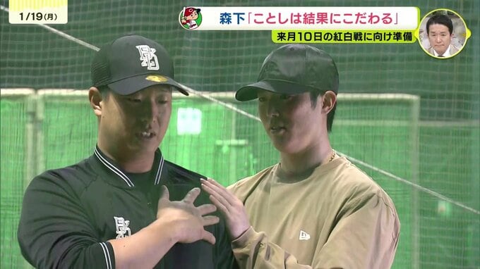 昨季は途中離脱　カープ森下「ことしは結果にこだわる」来月10日紅白戦に向けて準備|TBS NEWS DIG