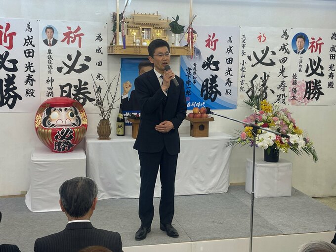 【速報】おいらせ町長選は新人の成田氏が初当選　青森県|TBS NEWS DIG