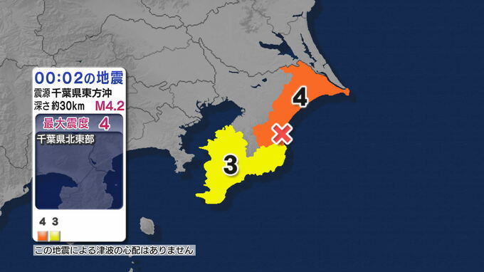 【地震速報】静岡・東伊豆町で震度1　千葉県東方沖で最大震度４の地震　津波の心配なし　|　静岡のニュース | SBSNEWS | 静岡放送
