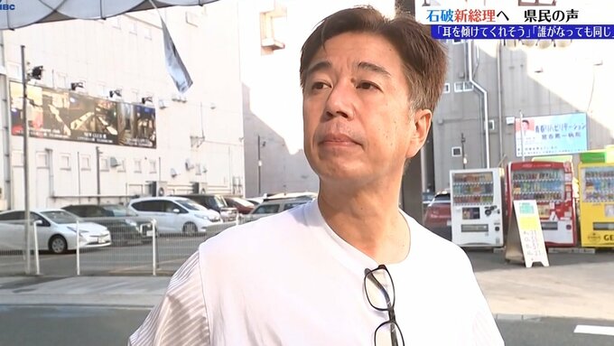石破茂新総理大臣誕生・まちの声は？　岩手|TBS NEWS DIG
