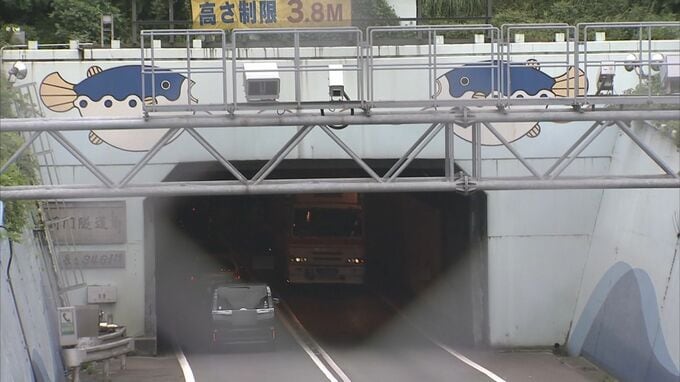 普通車の通行料金１６０円→来年６月～２３０円→最終的には３００円　本州と九州をむすぶ関門トンネルの値上げ案が発表　ＮＥＸＣＯ西日本|TBS NEWS DIG