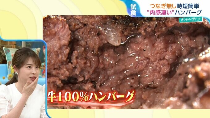 「肉の美味しさは値段で決まらず」スーパーのお肉を“最高に美味しくする”極意を料理家が伝授 『マストアイテムは無料でもらえる』【ひるおび】|TBS NEWS DIG