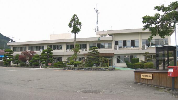 「事務処理が遅れていたので 独断で…」 決裁を受けず入札執行 町役場の20代男性職員を懲戒処分　|　愛媛のニュース - Nスタえひめ｜あいテレビは6チャンネル