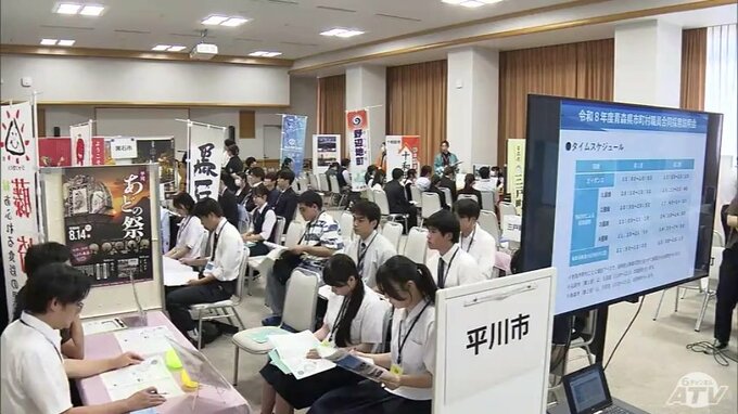 青森県と21の市町村が初の合同採用説明会　開催の背景には「採用試験の応募者の減少」　定員割れや内定を辞退されるケースが…　説明会には高校生や大学生など県内外から100人以上が参加|TBS NEWS DIG