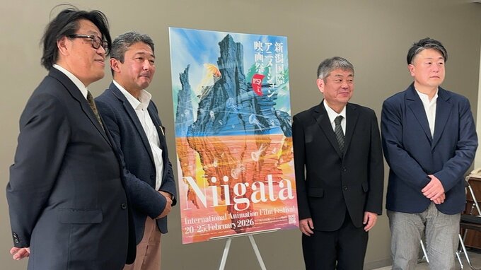 59か国から274作品がエントリー！ 新潟国際アニメーション映画祭が来年2月に開幕　“アジア最大級”の長編アニメーション映画祭がさらに進化　|　新潟のニュース・天気｜BSN NEWS｜BSN新潟放送