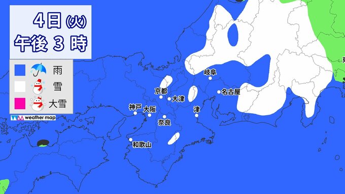【天気予報】名古屋・愛知・岐阜・三重も雪や雨で寒い1日に…帰宅の際 傘忘れずに 週末は3月中旬～下旬並みの気温に  東京でも雪予想 積雪も… 雪はいつどこで降る？最新のシミュレーション　|　名古屋・愛知・岐阜・三重のニュース【CBC news】 | CBC web