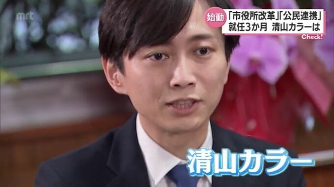 「本当の意味で市民目線ですか？」　就任3か月　宮崎市・清山知憲市長　市政史上　最年少市長が打ち出すカラーは|TBS NEWS DIG