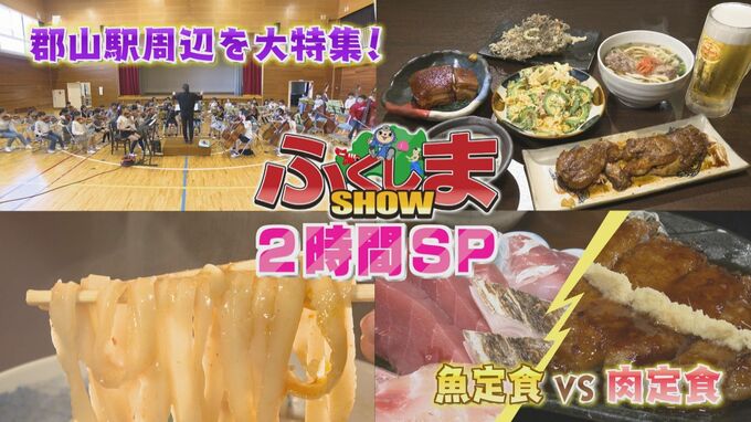 1日300人が来店するおにぎり屋　こだわりは「米」と「握り方」【ふくしまSHOW】　|　福島のニュース│TUF