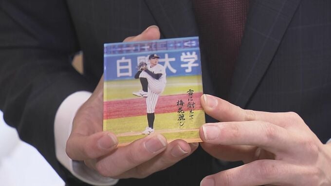 【カープ新人入寮】ドラ2齊藤は黒田氏の座右の銘とマットレス　育成勢は「ボーちゃん」に「馬3頭」!?　|　RCC NEWS | 広島ニュース | RCC中国放送