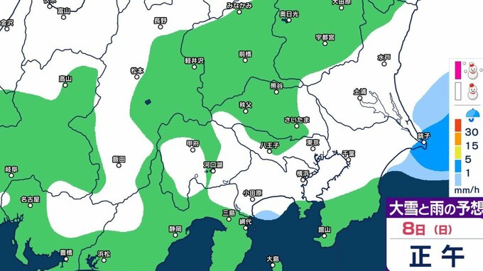 【関東甲信地方　雪のシミュレーション更新】甲信40センチ・東京23区含む平地も積雪の可能性　7日～8日は平地で大雪のところも…気象庁発表【2月11日まで掲載】　|　SBC NEWS | 長野のニュース | SBC信越放送