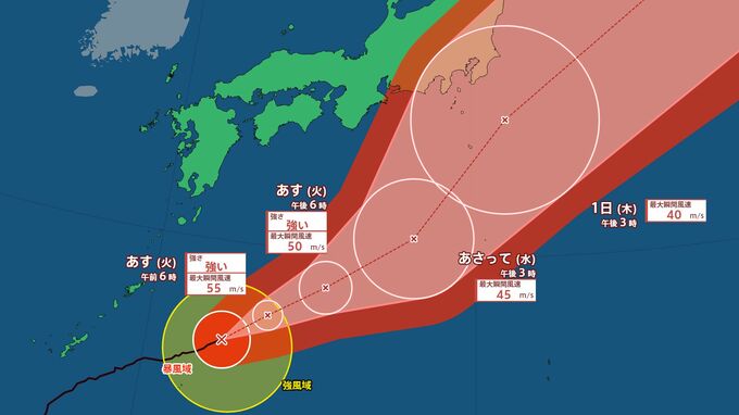 【台風情報】最大瞬間風速60メートル　非常に強い台風26号(スリゲ)今後の進路予想は？進路図、雨風シミュレーション、全国の天気を画像で見る　|　山形のニュース│TUYテレビユー山形