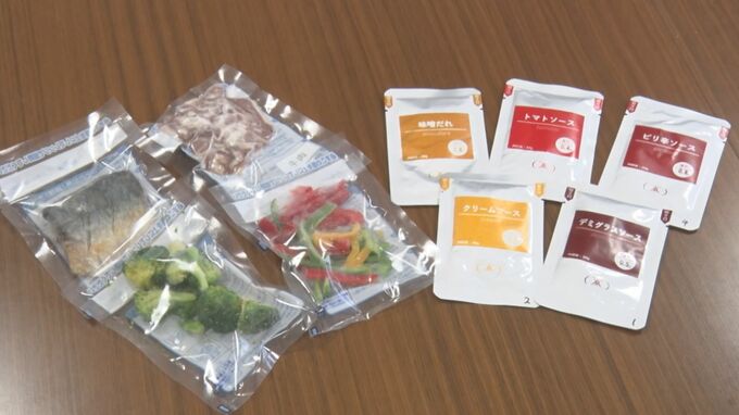 高血圧対策に…簡単でおいしい「減塩食」　大学教授が開発　|　BSSニュース | BSS山陰放送