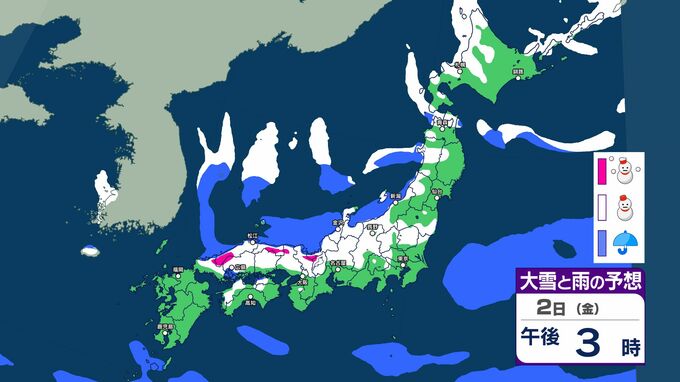 北日本～西日本の日本海側中心に大雪注意　東日本～西日本の普段雪の少ない地域でも大雪の所も　 Uターン交通機関への影響に注意【1月1日～1月６日　雪と雨のシミュレーション掲載】|TBS NEWS DIG