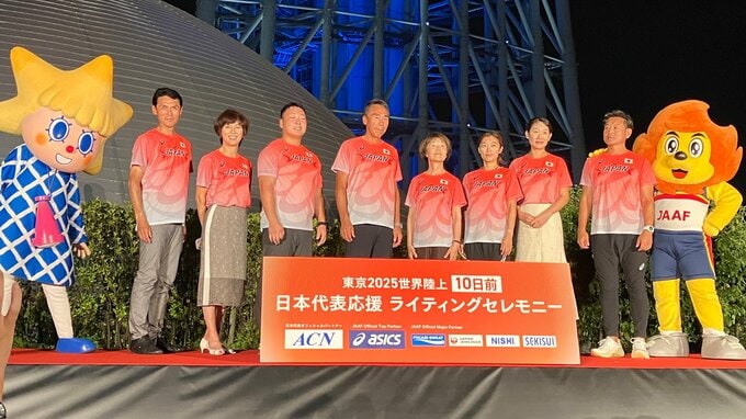 東京世界陸上開幕まで10日、東京スカイツリーが“サンライズレッド”に　有森裕子会長「進化した選手たちの活躍が見られる」|TBS NEWS DIG