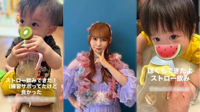 【 中川翔子 】双子ストロー飲み成功　「ママと言ってくれてる」弟くんの声を動画で投稿|TBS NEWS DIG